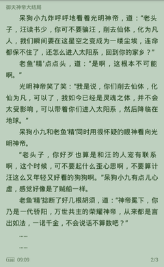 欧宝娱乐官方网站